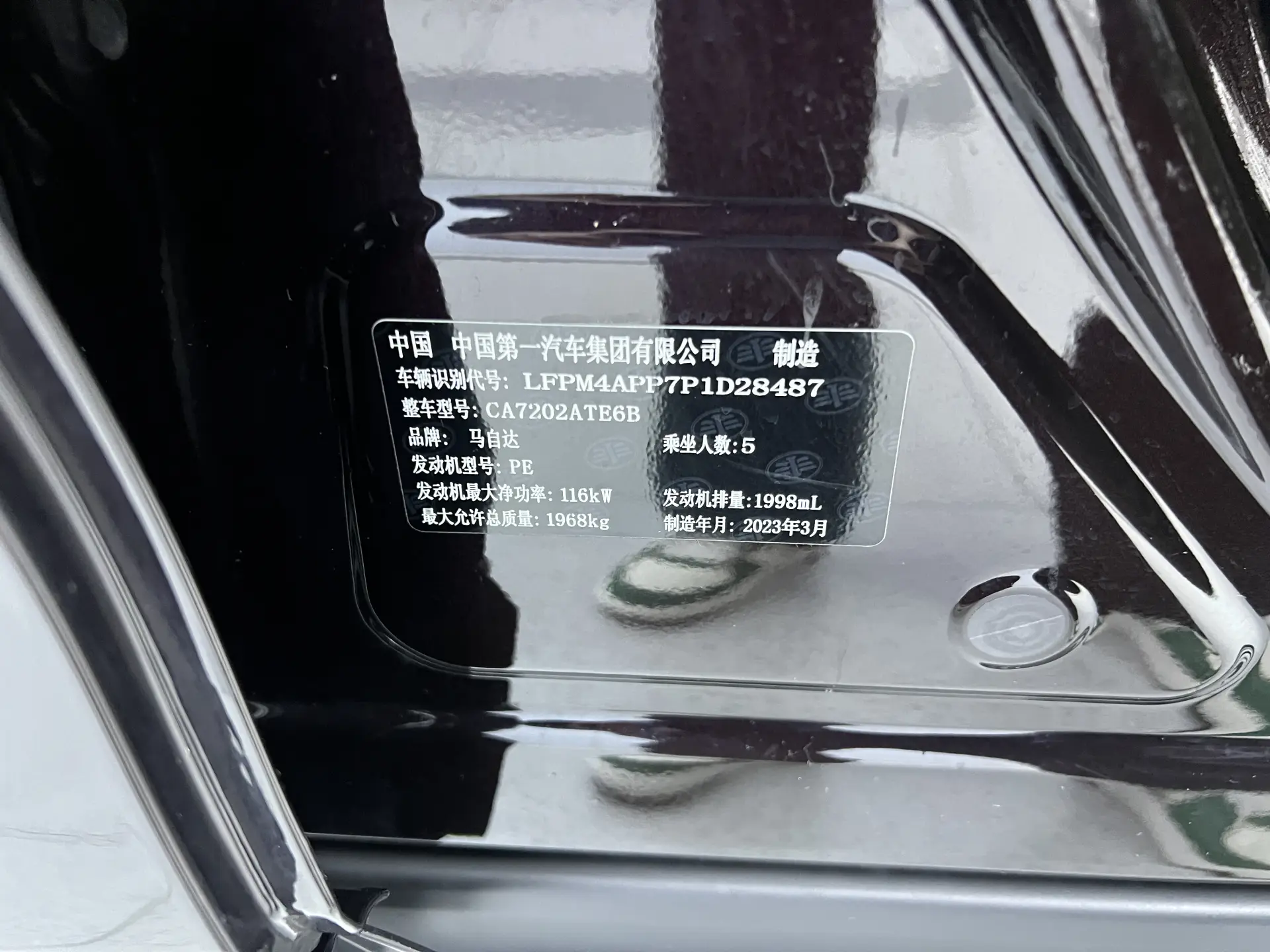 Mazda CX-4, 2023 26