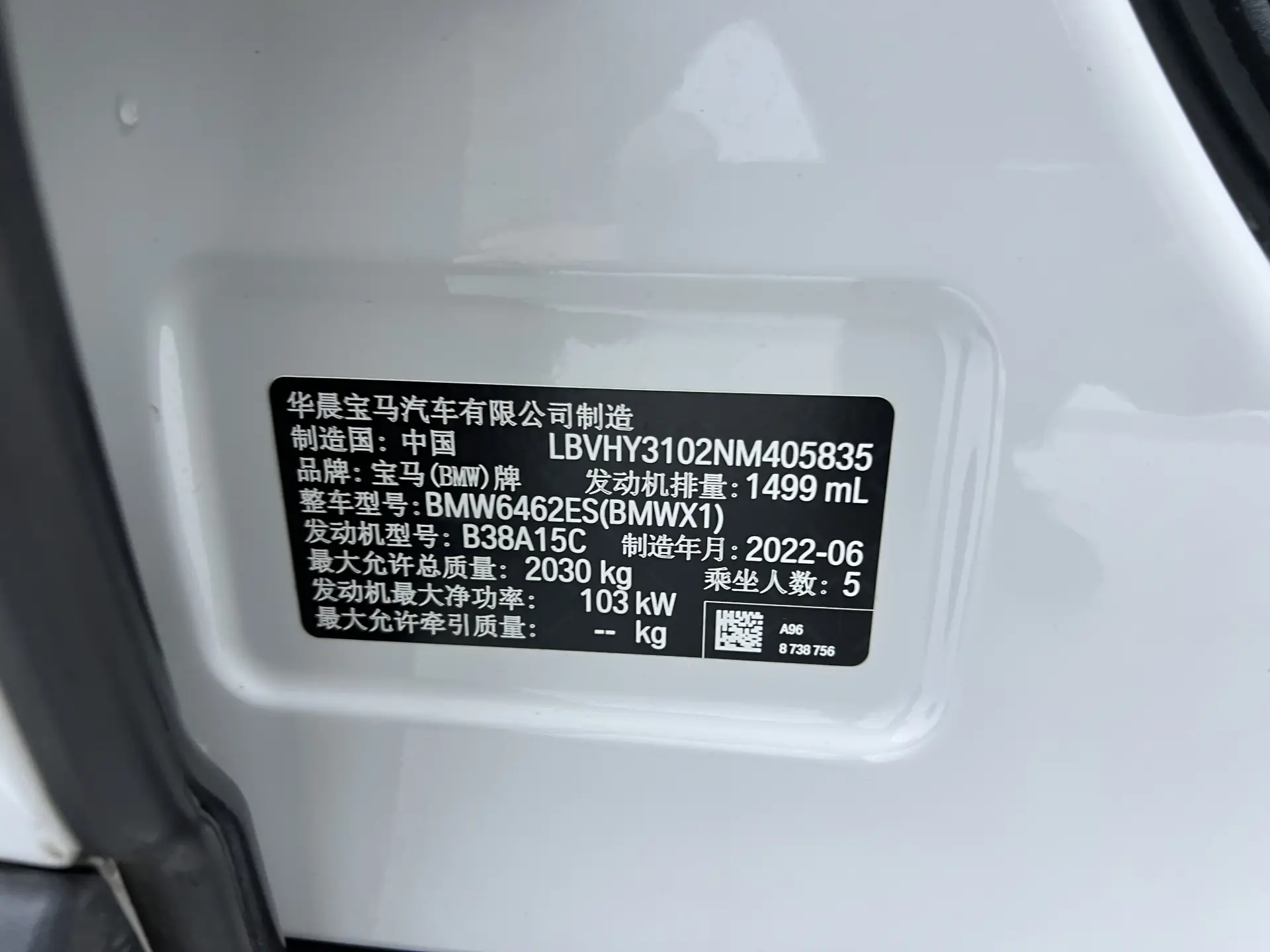 BMW X1, 2022 24