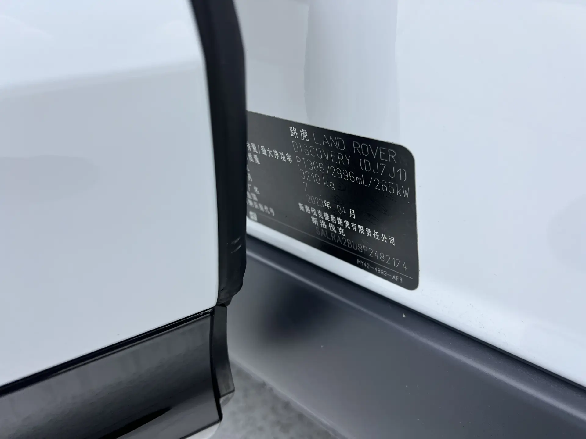Land Rover Discovery, 2023 28
