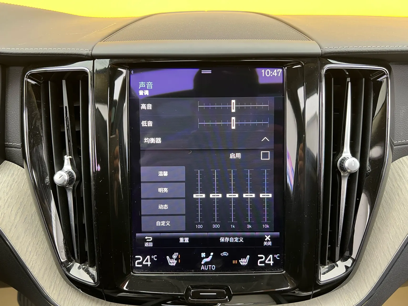 Volvo XC60, 2021 24