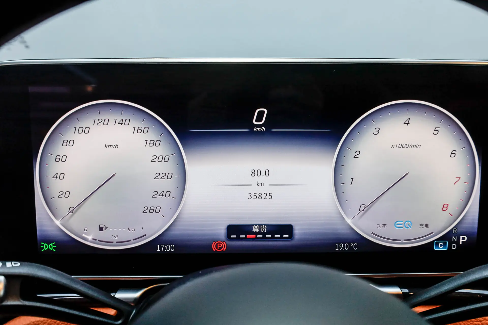 Mercedes-Benz S 450 L, 2022 16