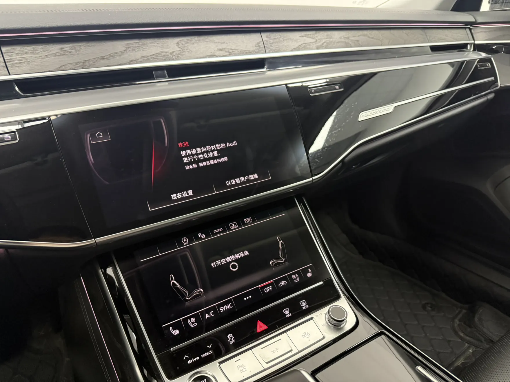 Audi A8L 50 TFSI, 2023 16