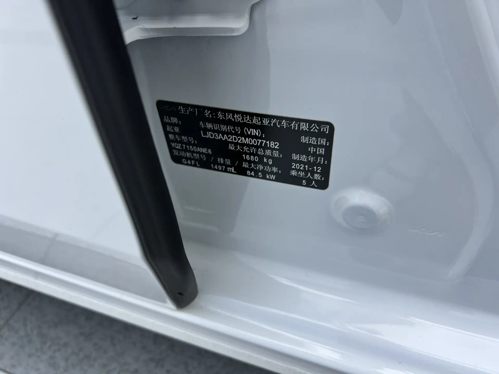 Kia K3, 2022 26