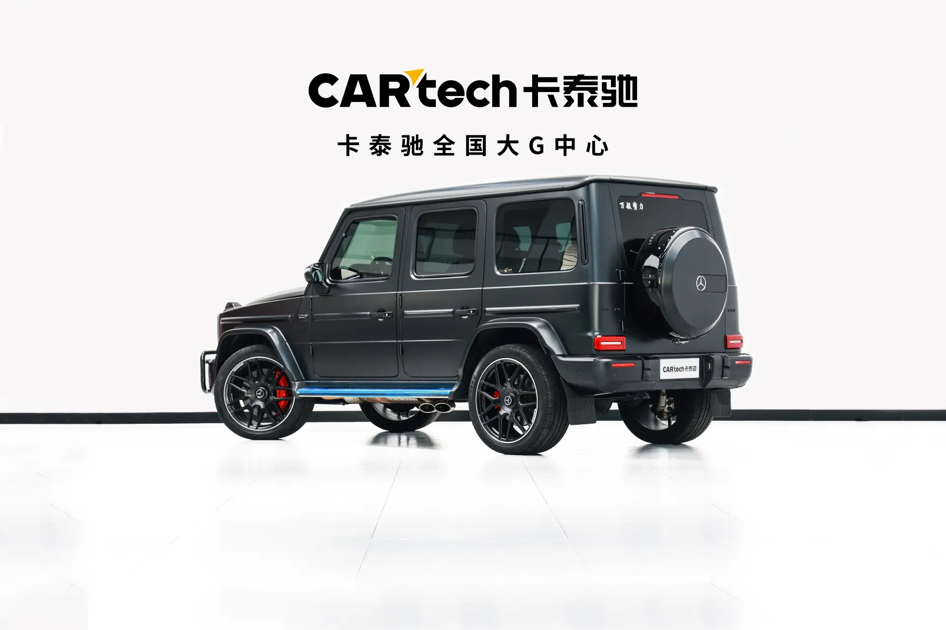 Mercedes-Benz G 63, 2019 6