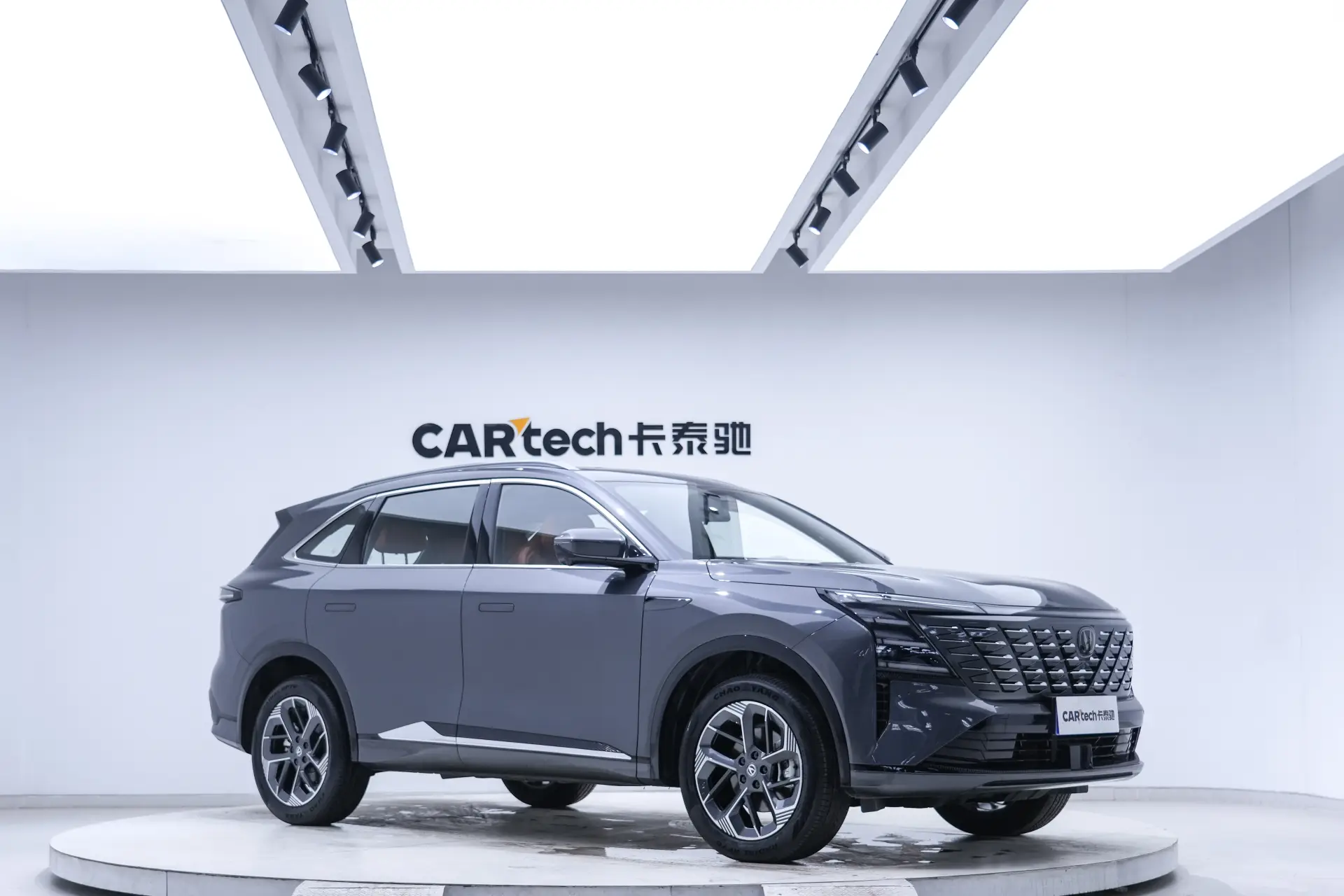 Changan CS75 PLUS, 2025 13