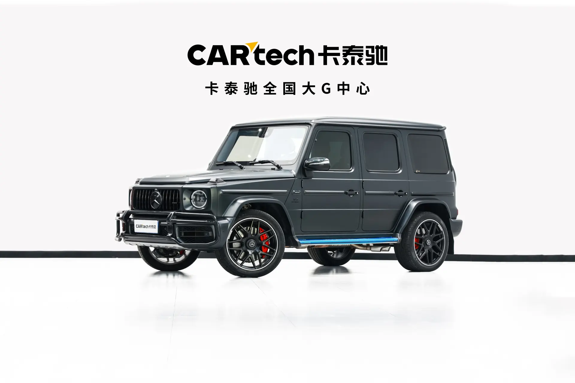 Mercedes-Benz G 63