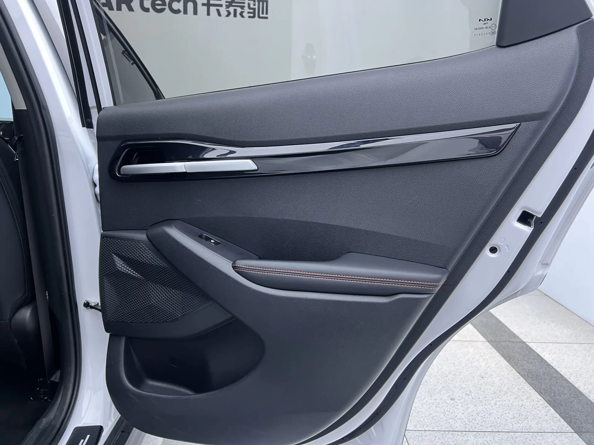 Kia Seltos, 2023 18