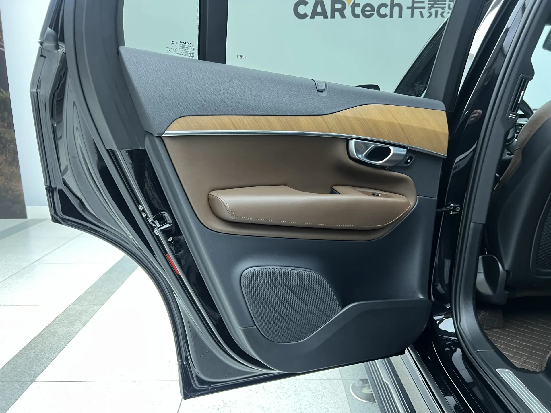 Volvo XC90, 2024 17