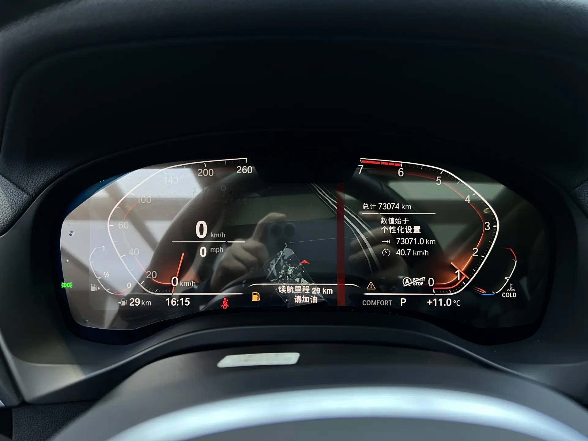 BMW X3, 2019 8