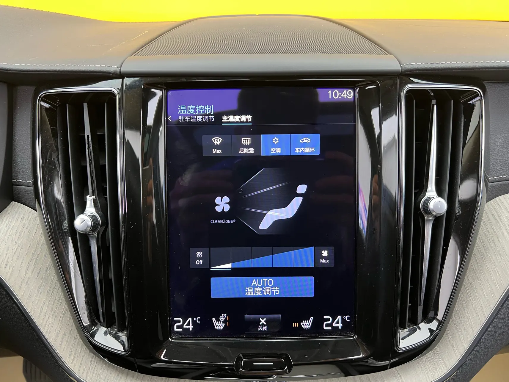 Volvo XC60, 2021 28