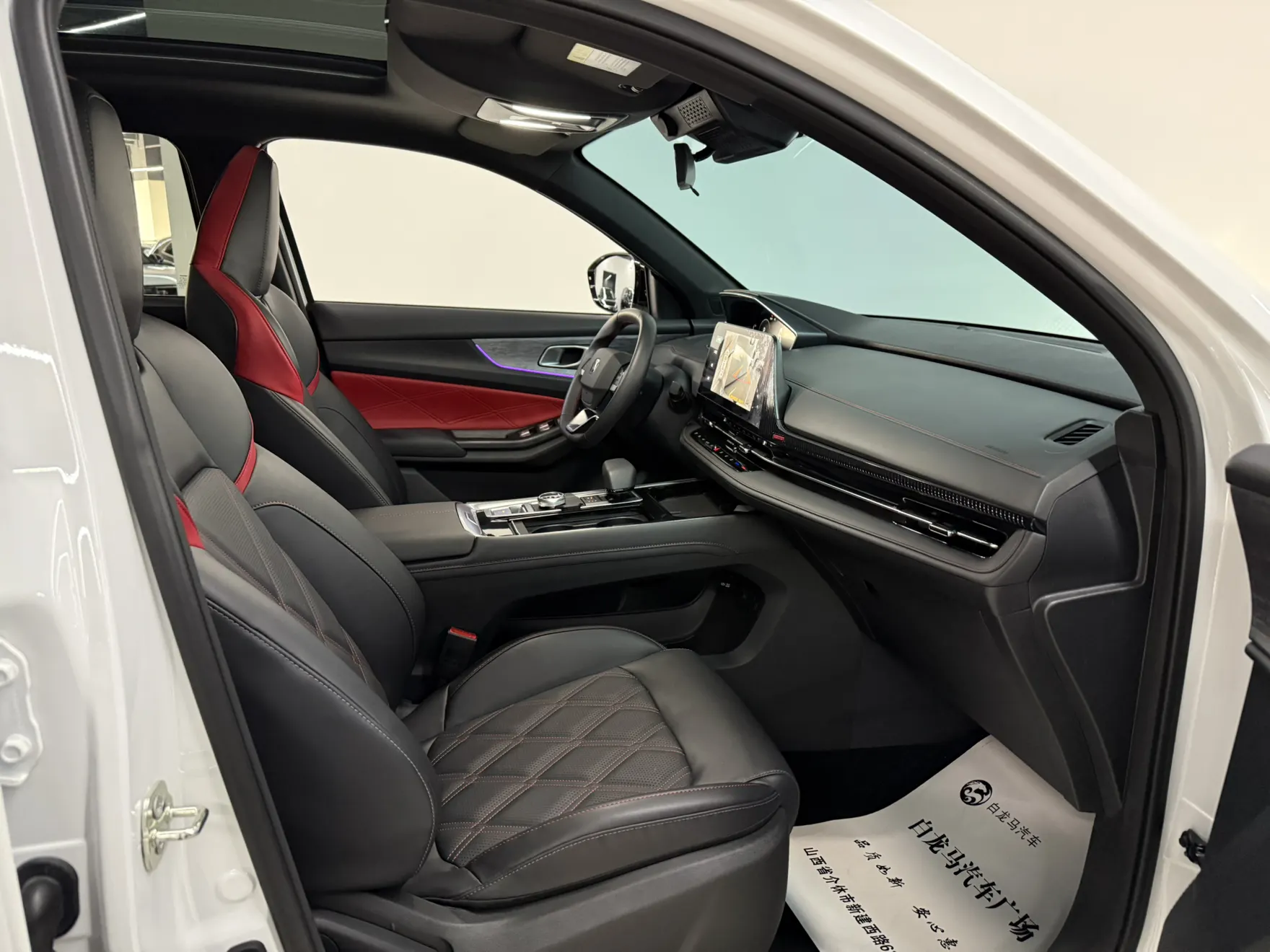 Changan CS55 PLUS, 2024 12