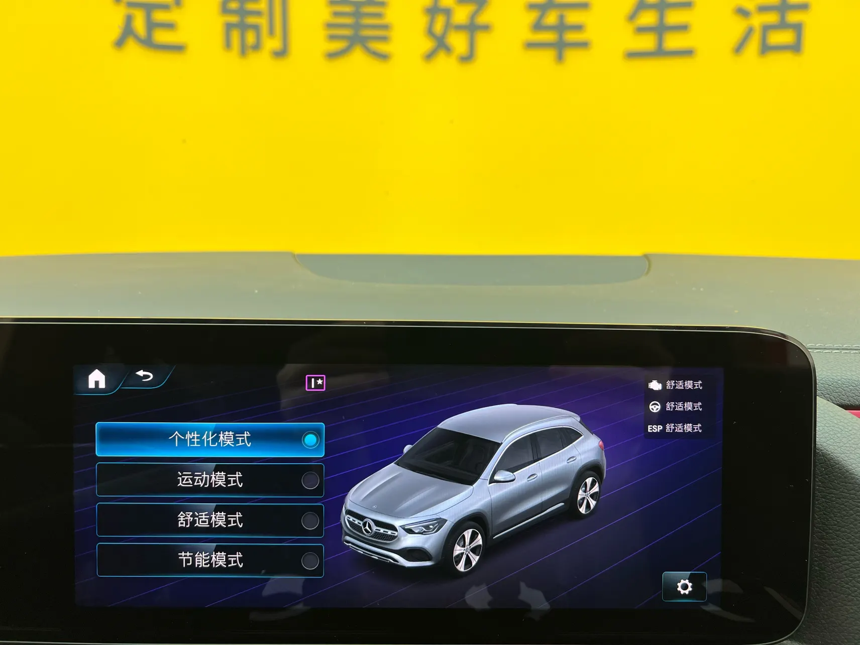 Mercedes-Benz GLA 200, 2022 27
