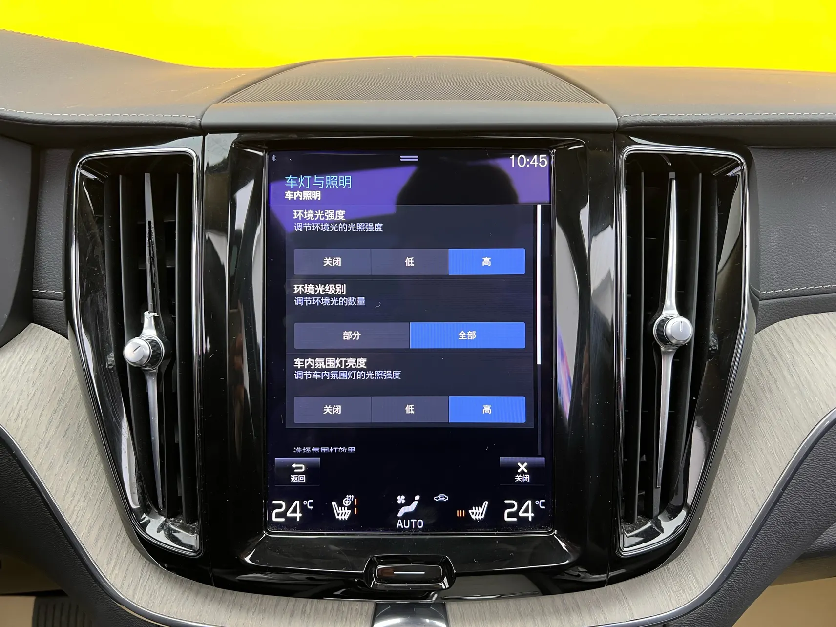 Volvo XC60, 2021 29