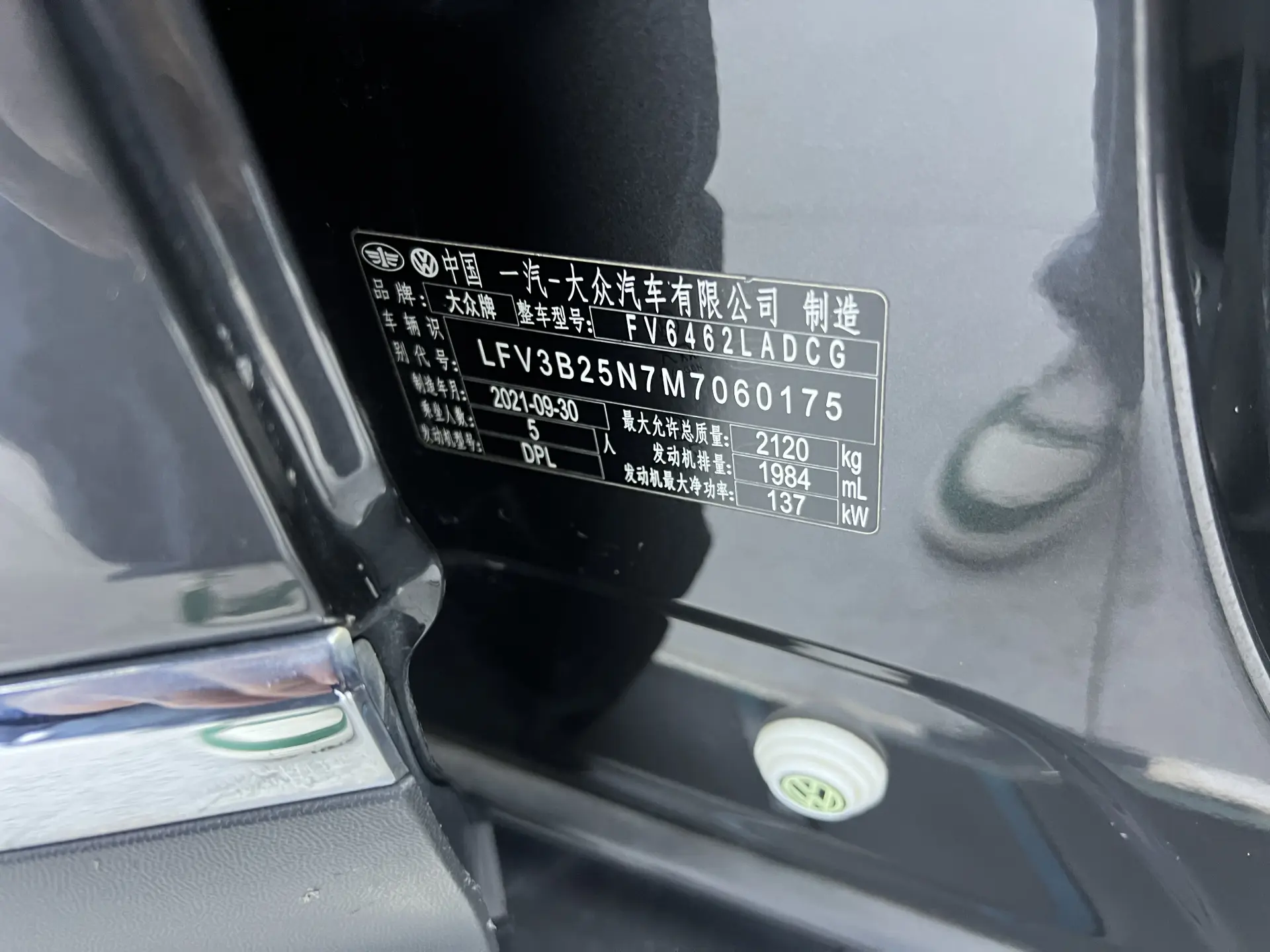 Volkswagen Tayron, 2021 26