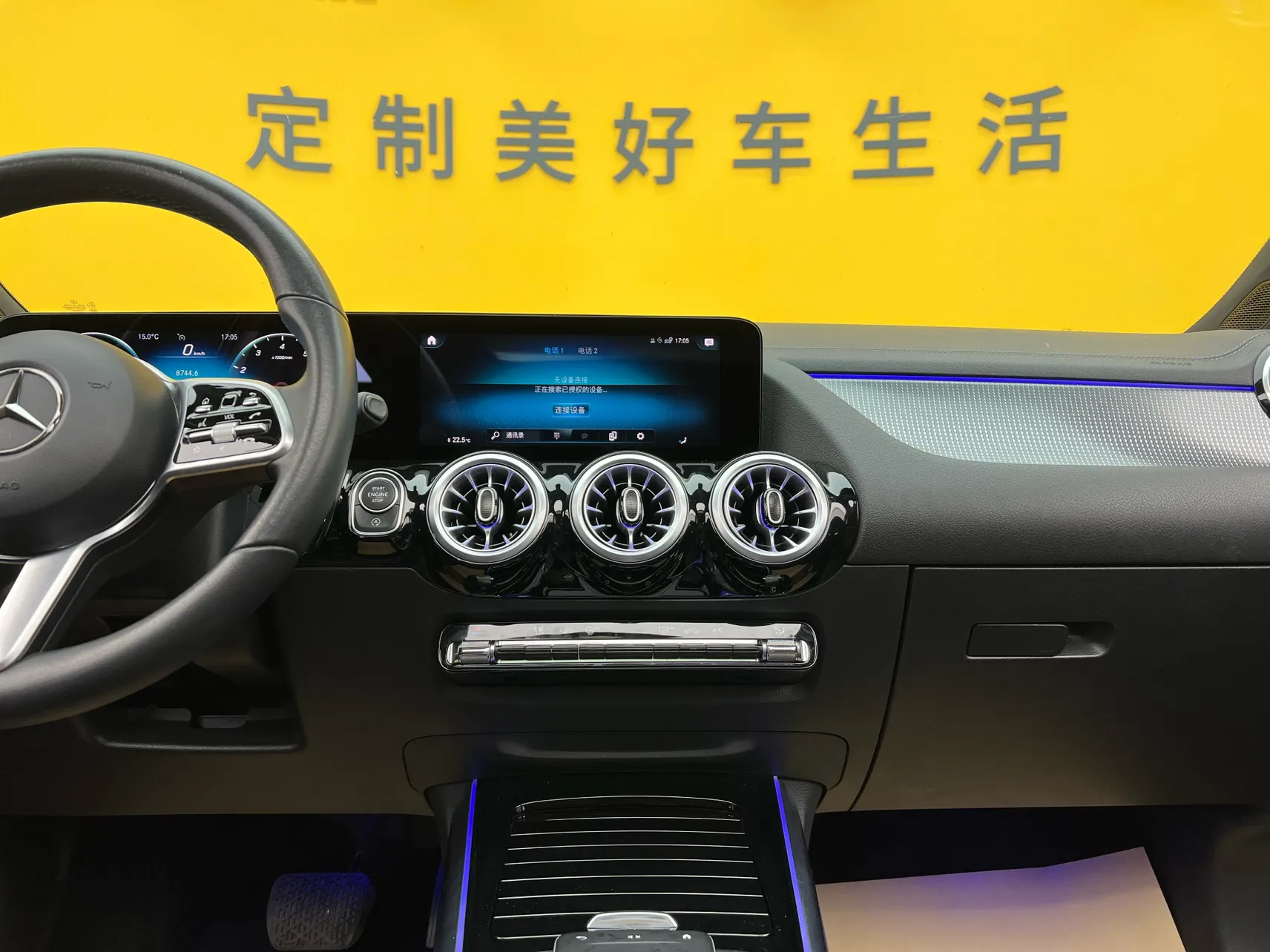 Mercedes-Benz GLA 200, 2022 14