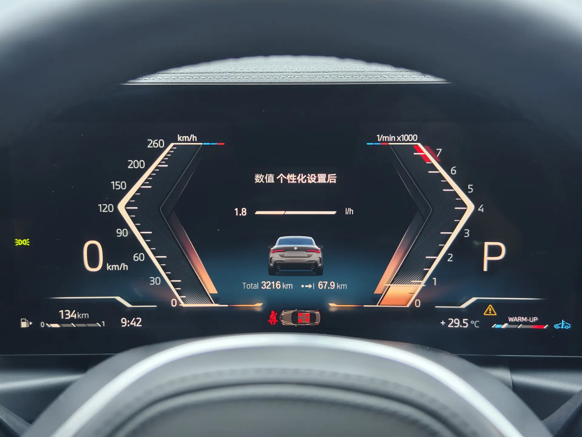 BMW 425i, 2023 16