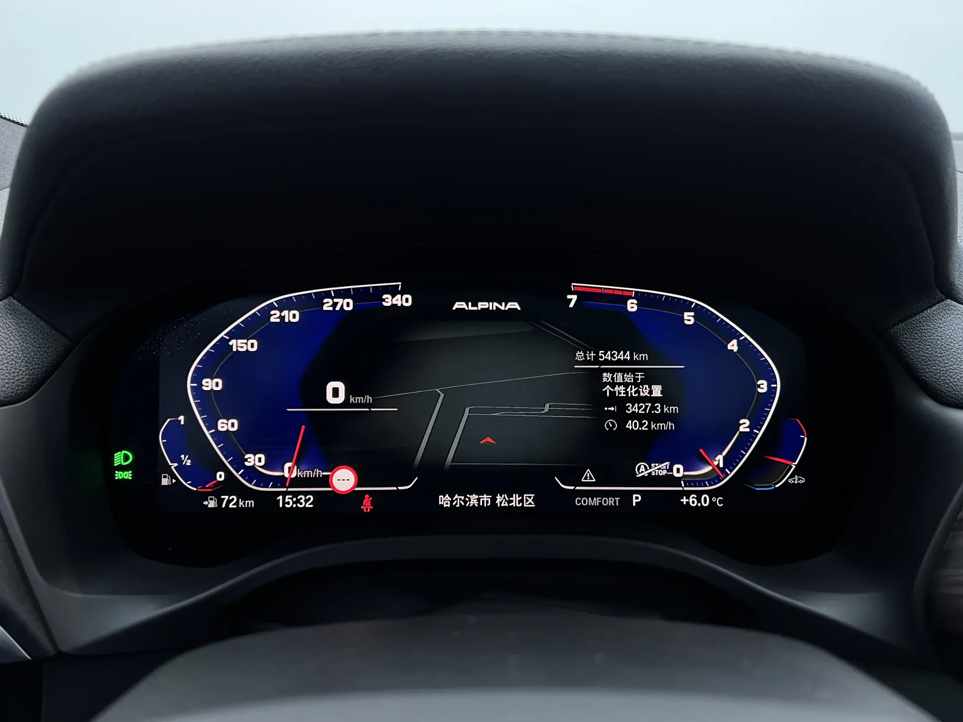 BMW X3, 2023 8