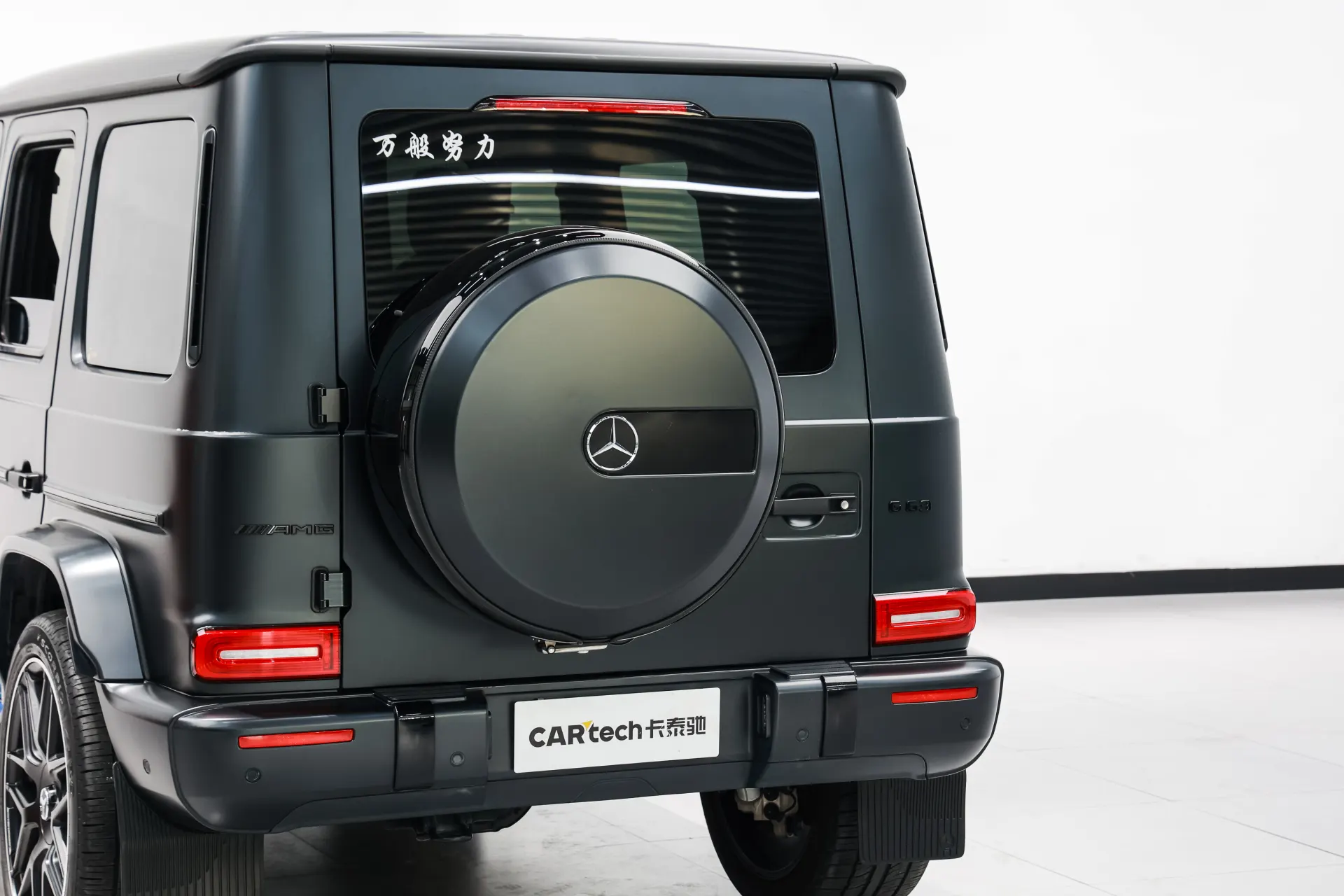 Mercedes-Benz G 63, 2019 11