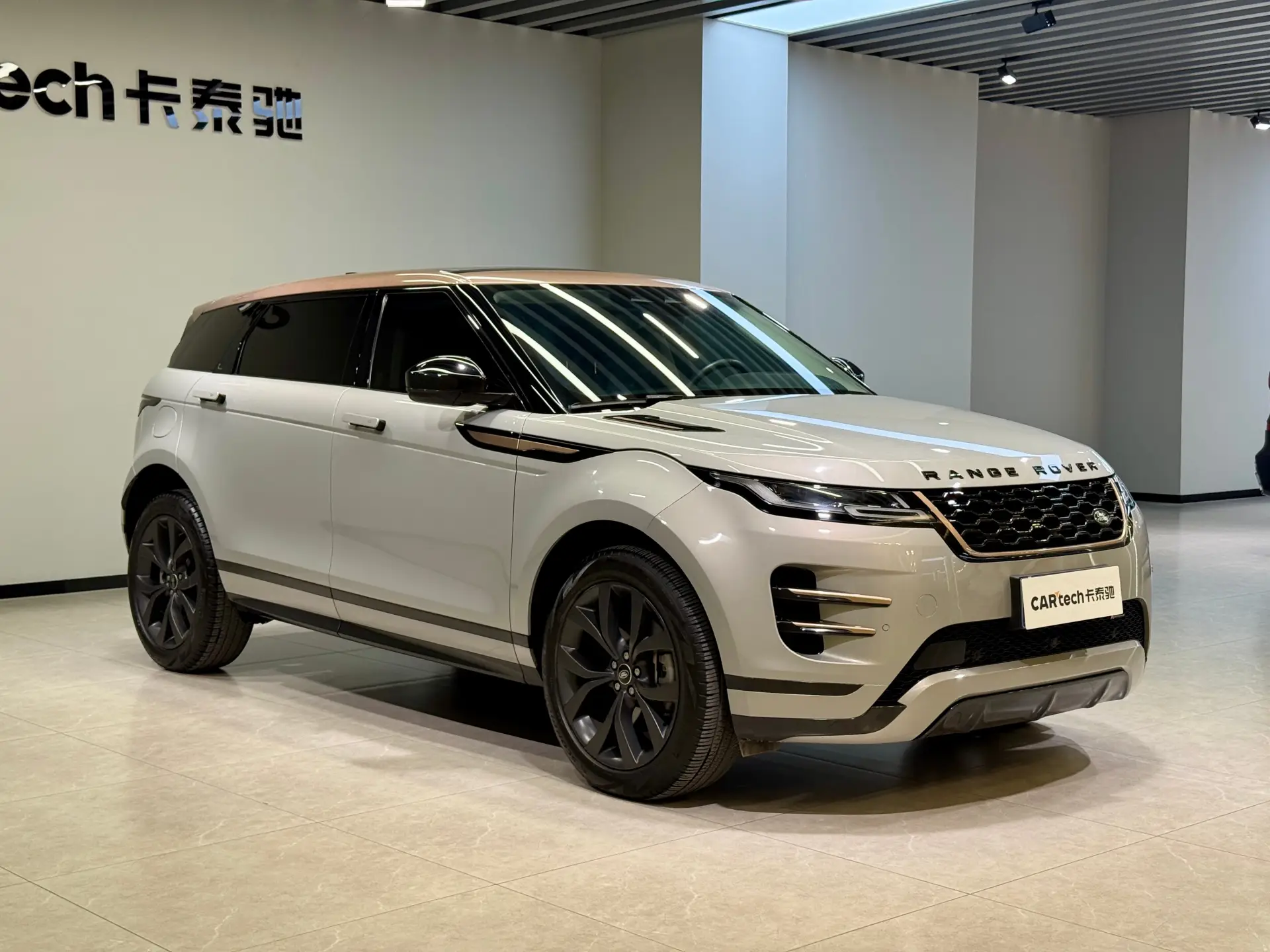 Land Rover Range Rover, 2023 3