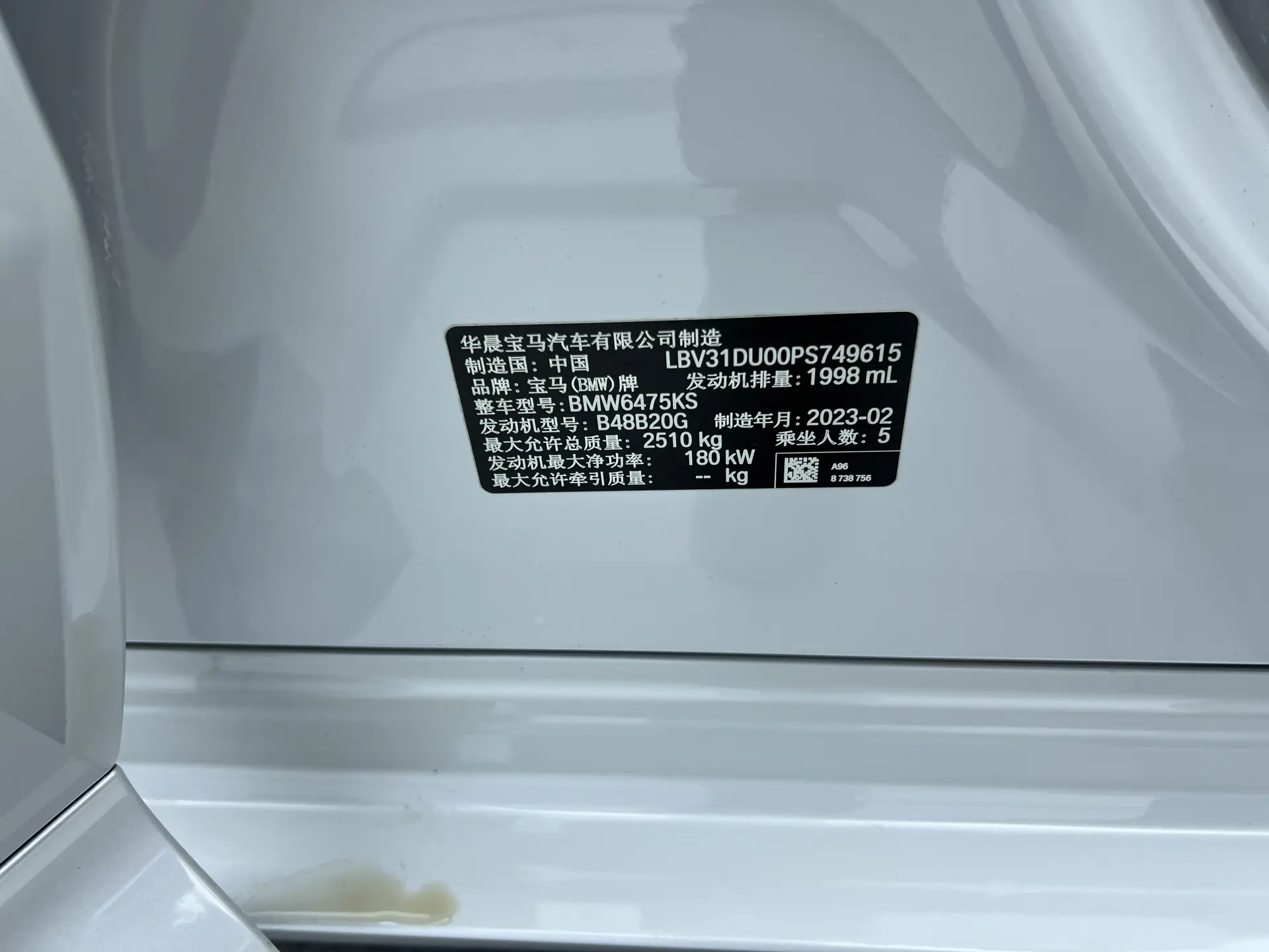 BMW X3, 2023 27
