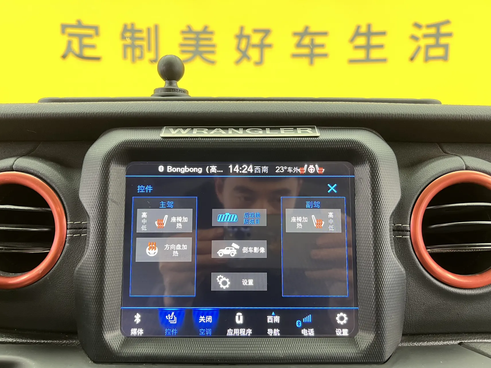 Jeep Wrangler, 2021 24