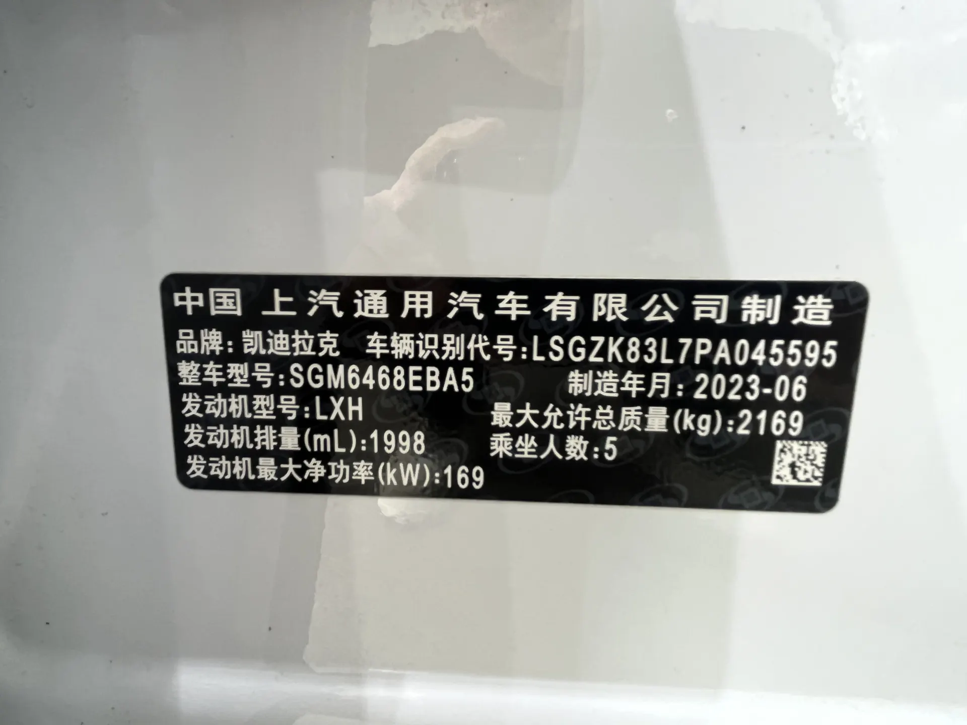 Cadillac XT4, 2023 8