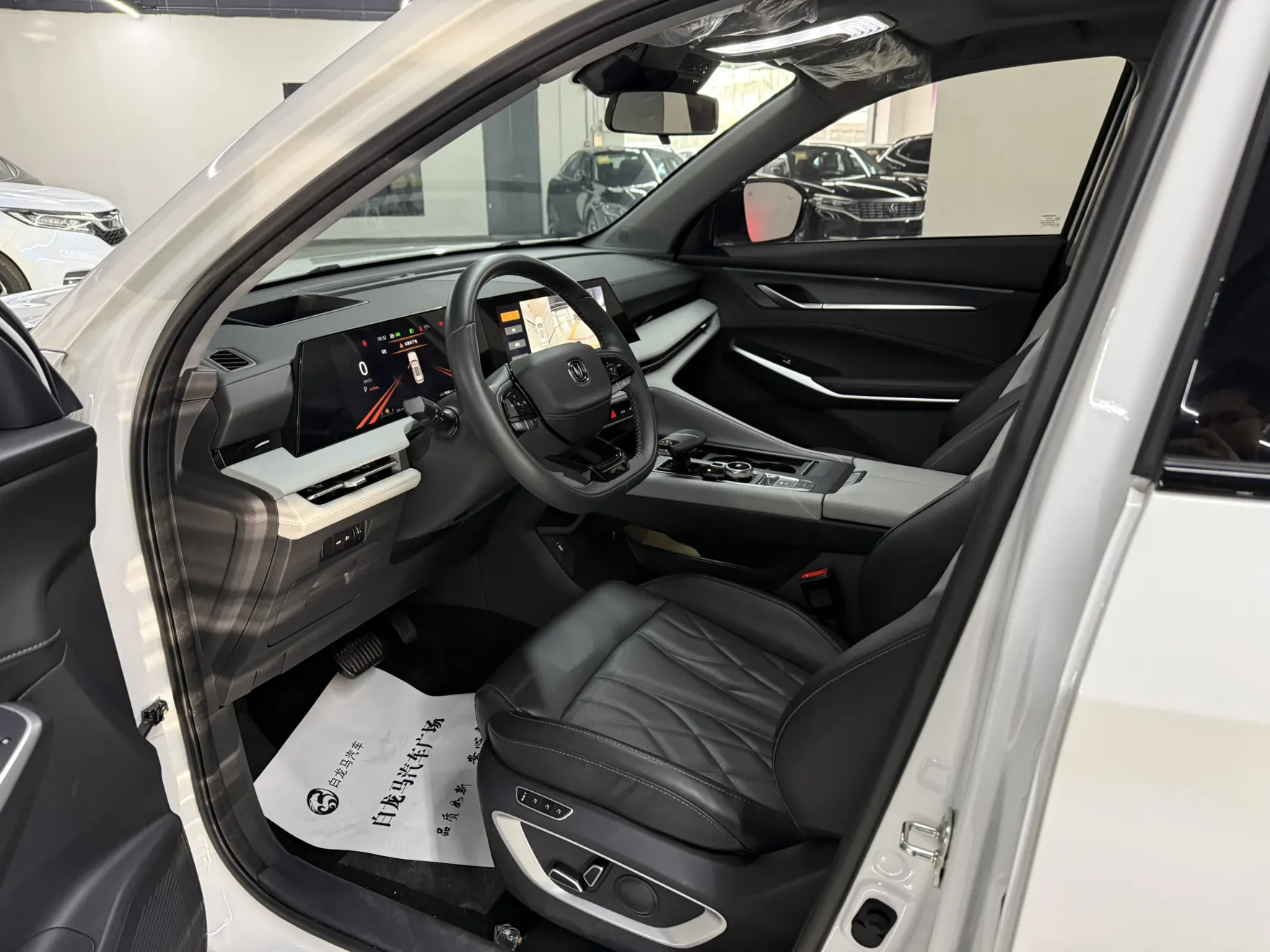 Changan CS75 PLUS, 2024 11