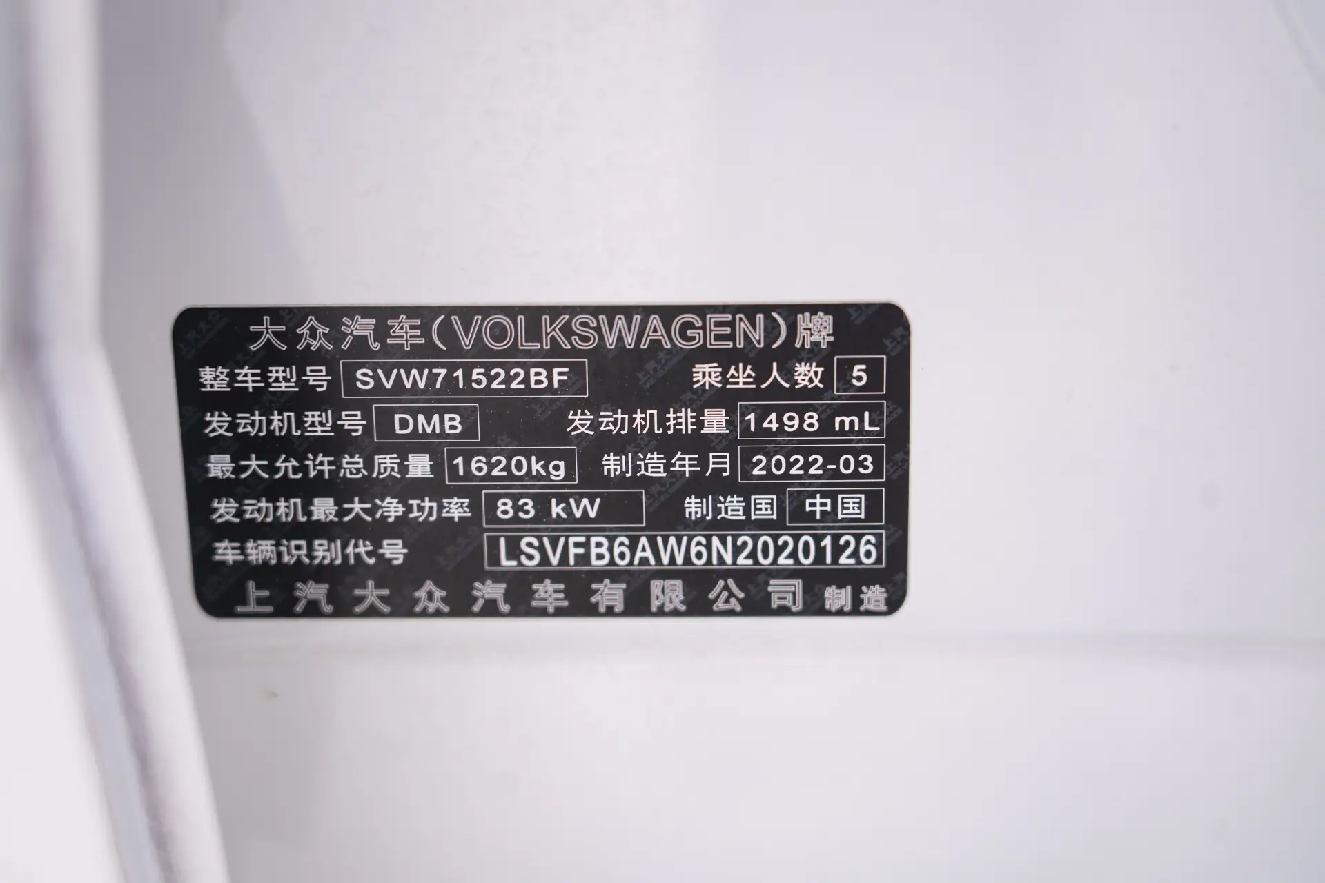 Volkswagen Polo, 2022 26