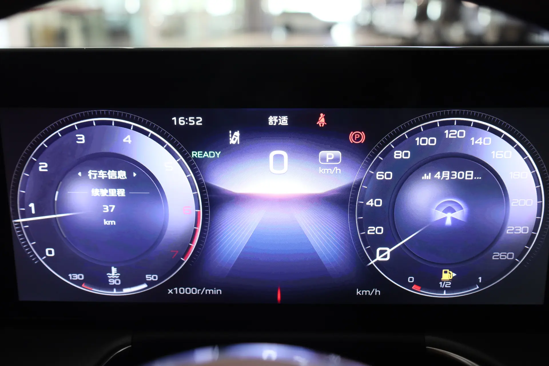 Hongqi H9, 2024 16