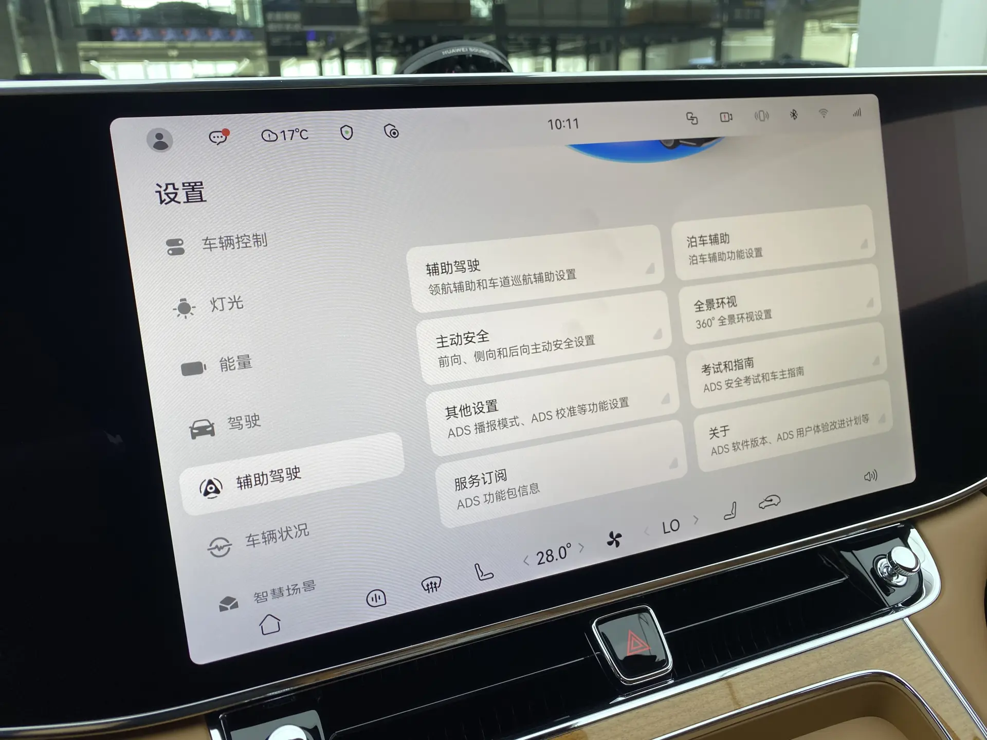 Maextro S800, 2025 18