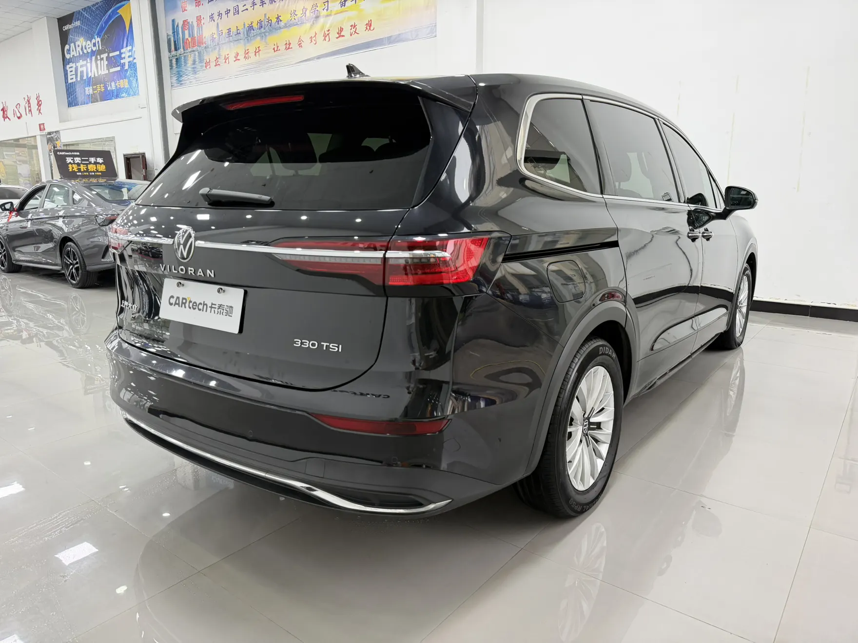 Volkswagen Viloran, 2023 9