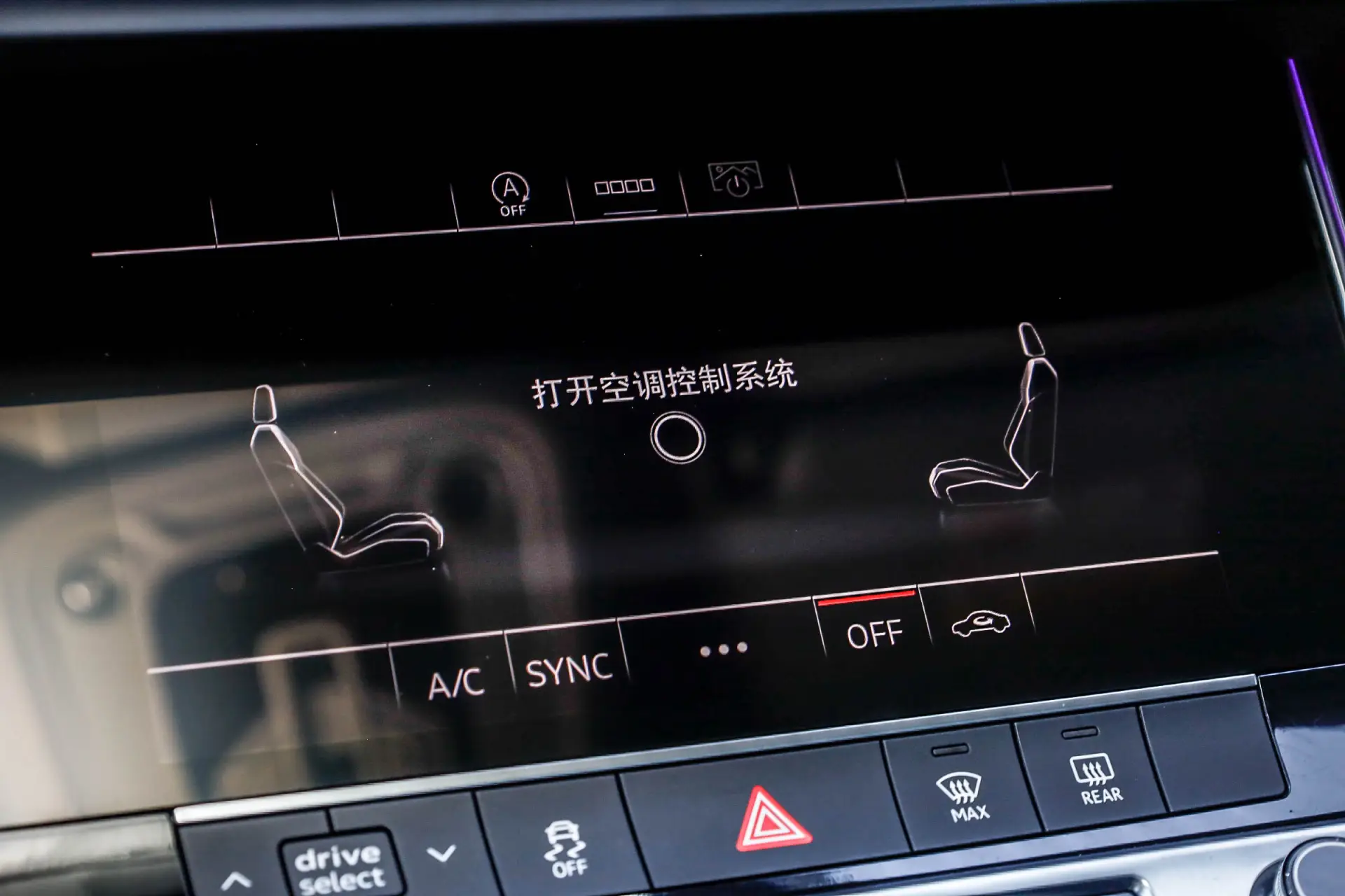 Audi A7L 45 TFSI, 2024 20