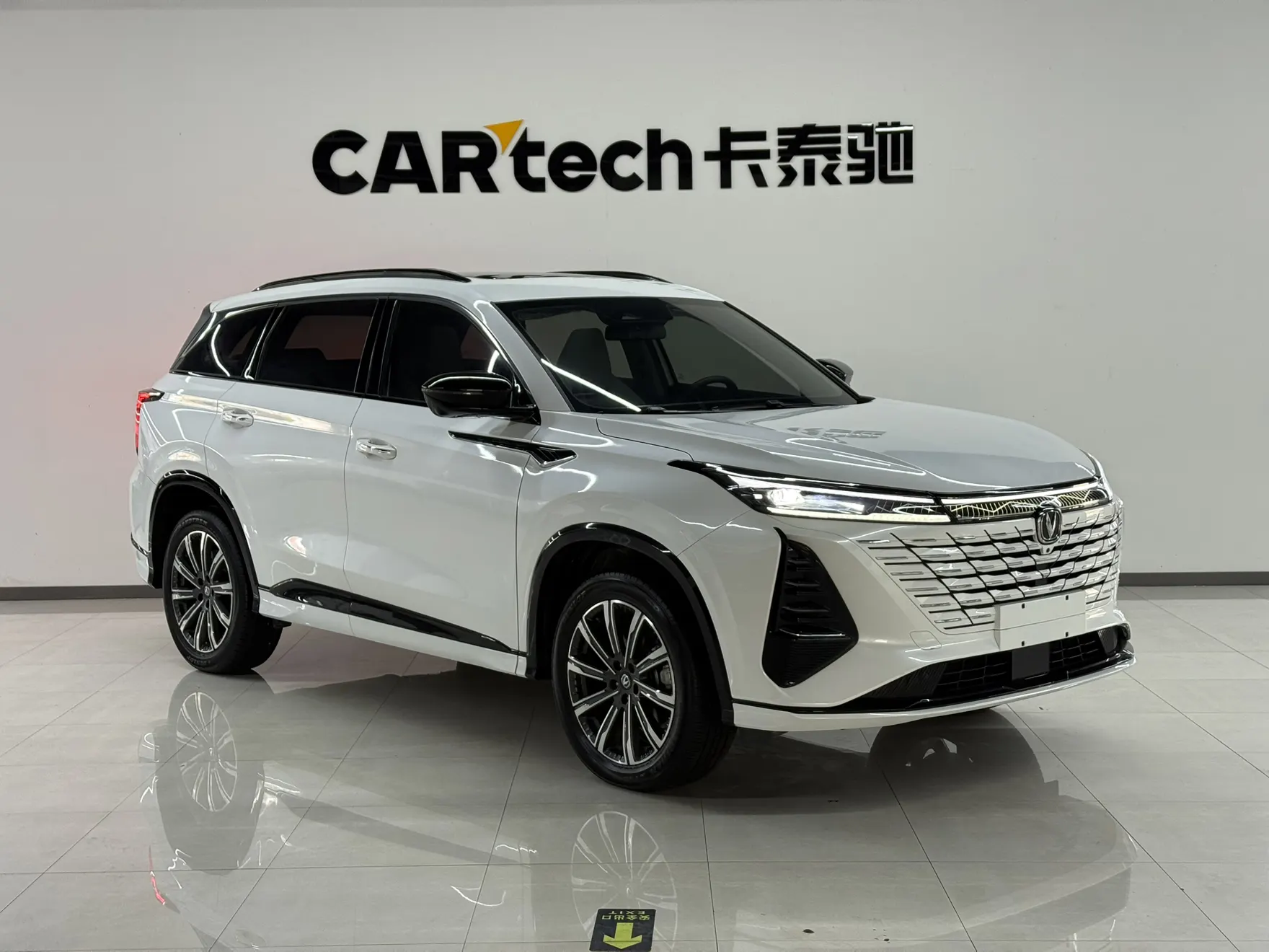 Changan CS75 PLUS, 2024 2
