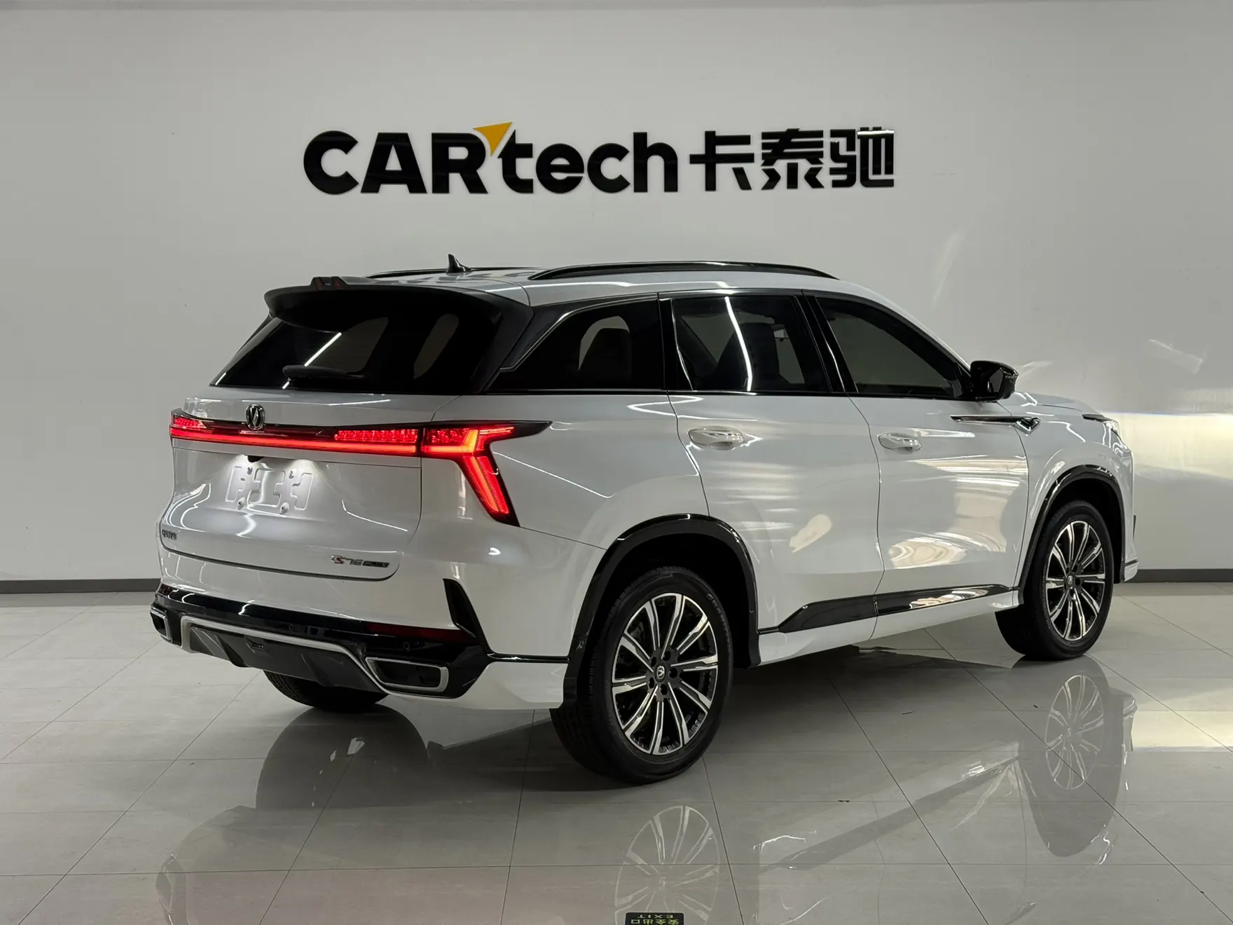 Changan CS75 PLUS, 2024 4