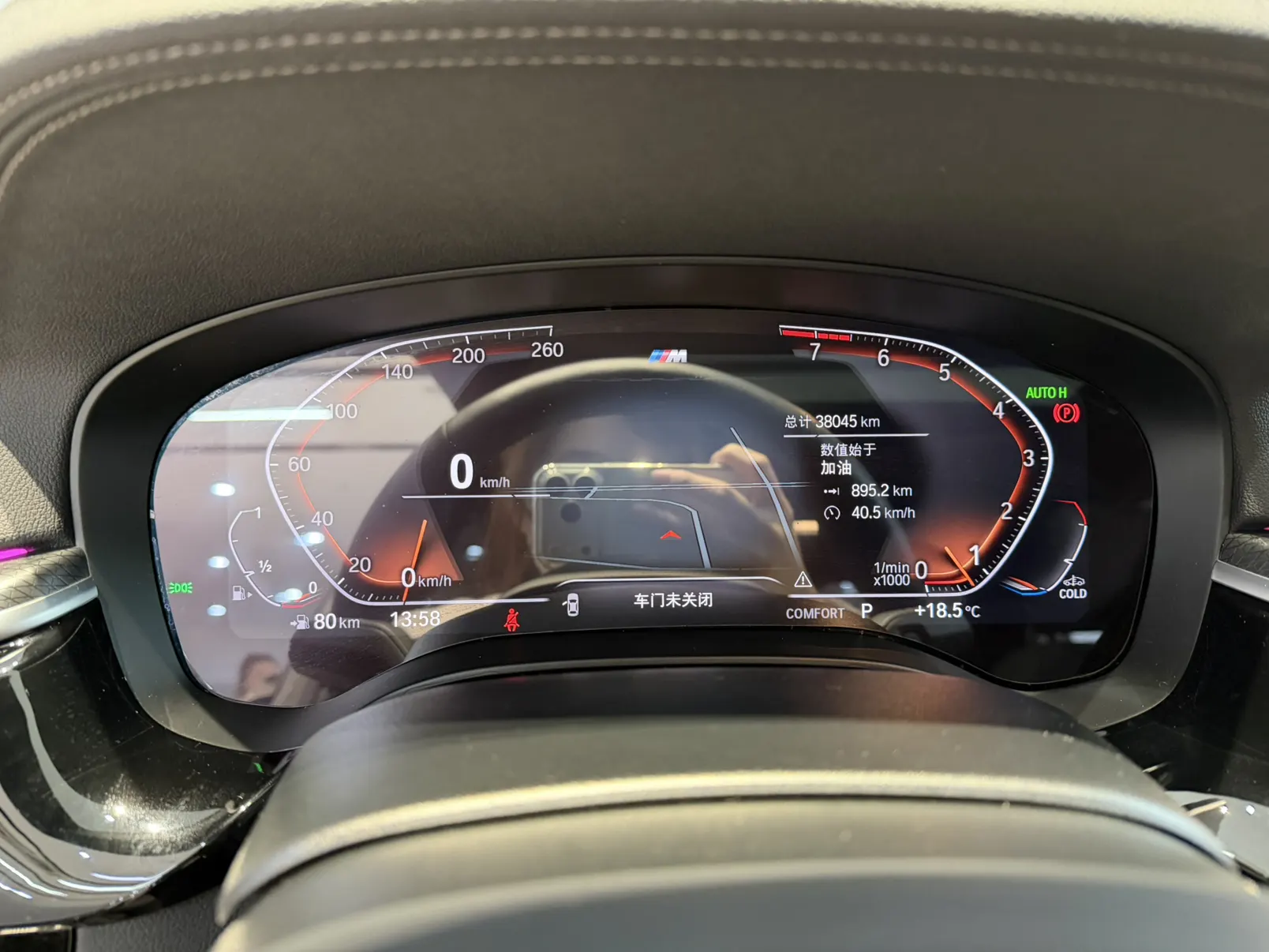 BMW 525i, 2023 15