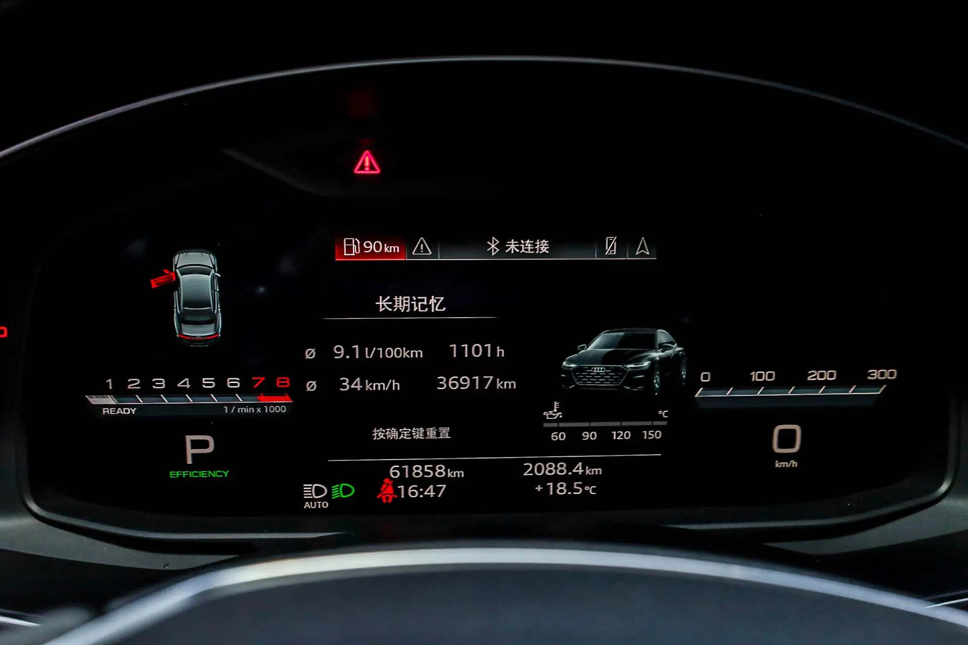 Audi A7L 45 TFSI, 2024 14