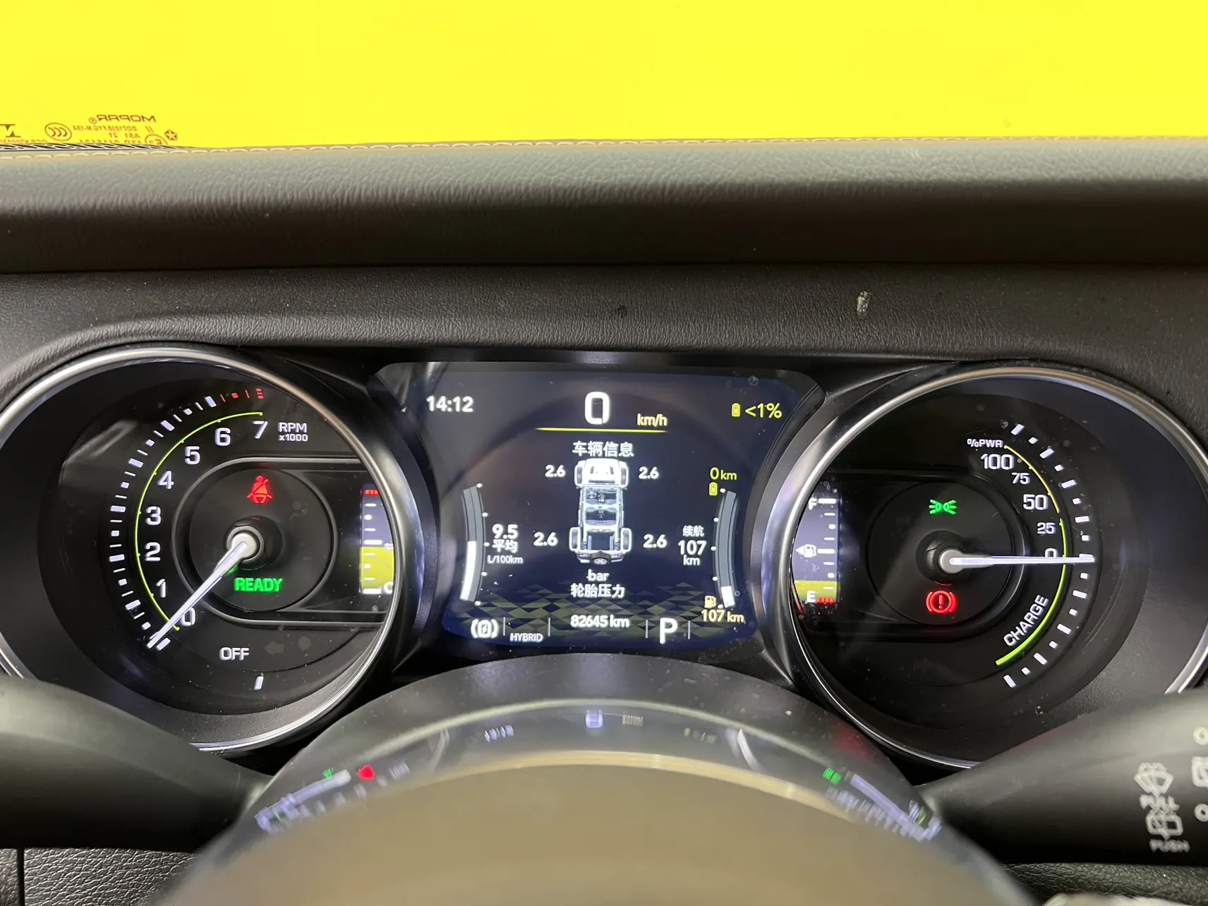 Jeep Wrangler, 2021 15