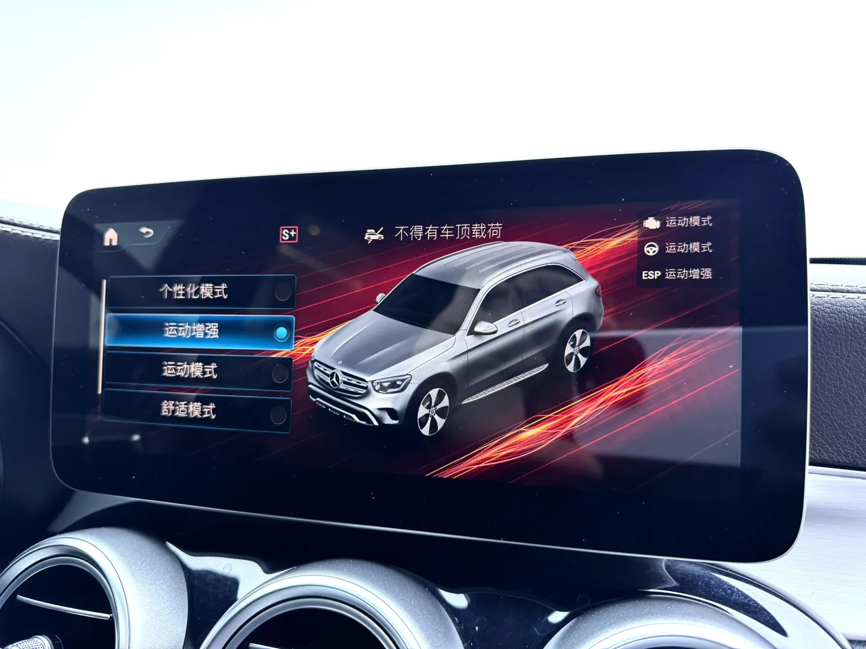 Mercedes-Benz GLC 260 L, 2020 15