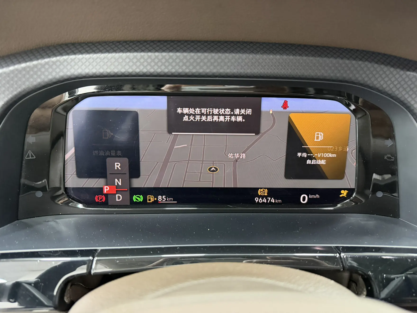 Volkswagen Viloran, 2023 12