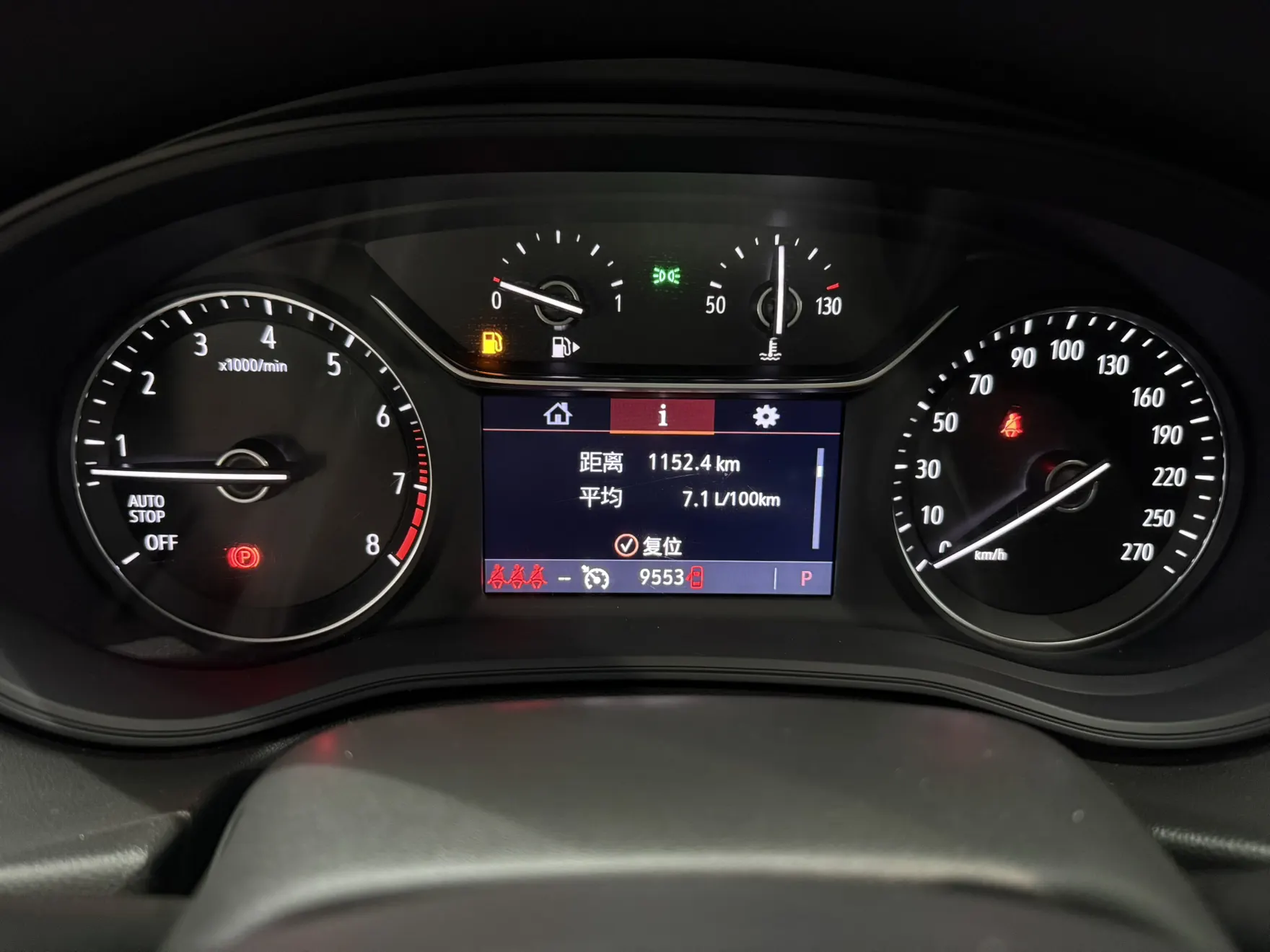 Buick Regal, 2025 10