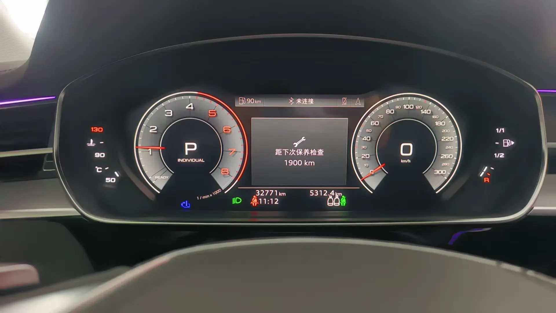 Audi A8L 50 TFSI, 2024 19