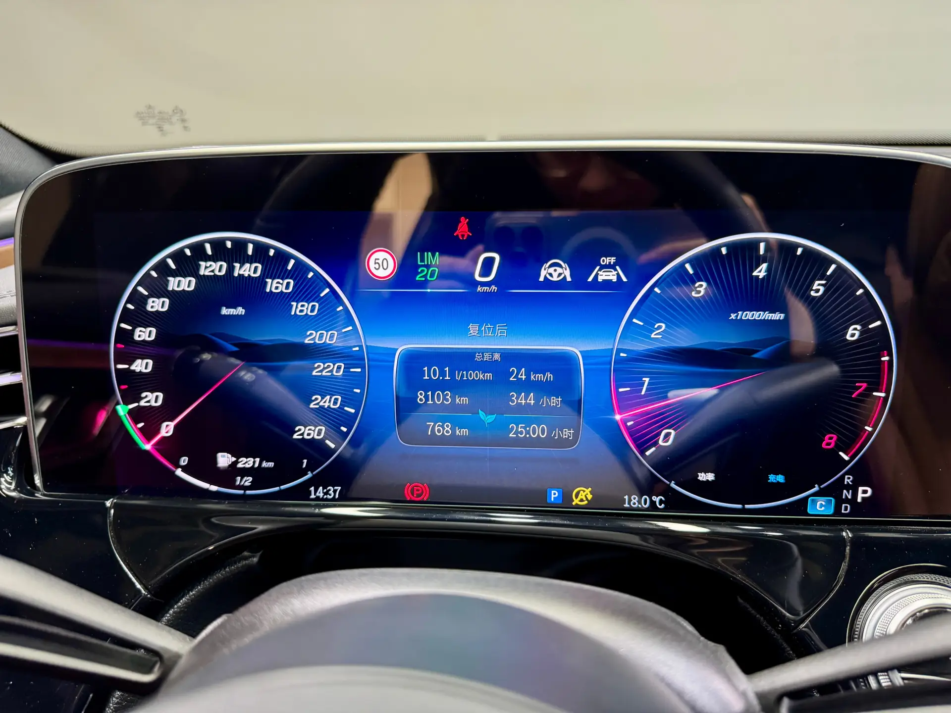 Mercedes-Benz E 300 L, 2024 18