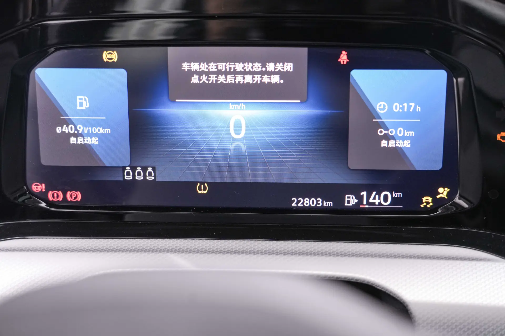 Volkswagen Golf, 2021 19