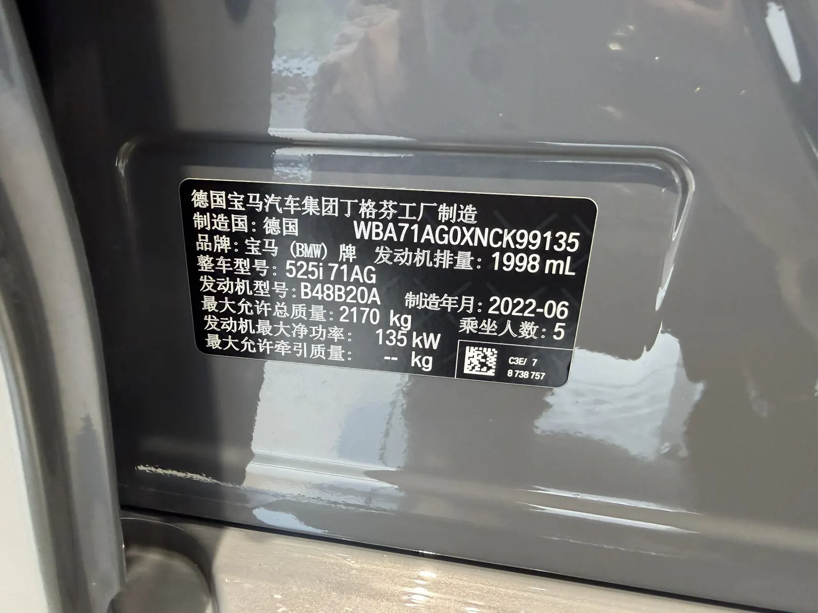BMW 525i, 2023 23