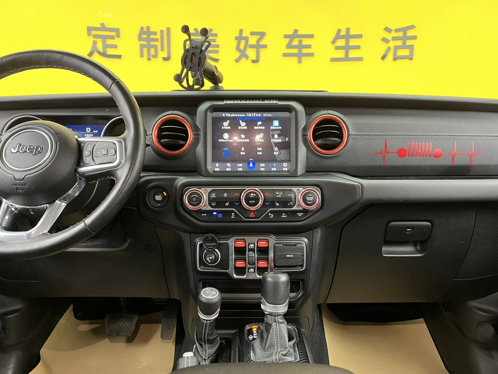 Jeep Wrangler, 2021 31