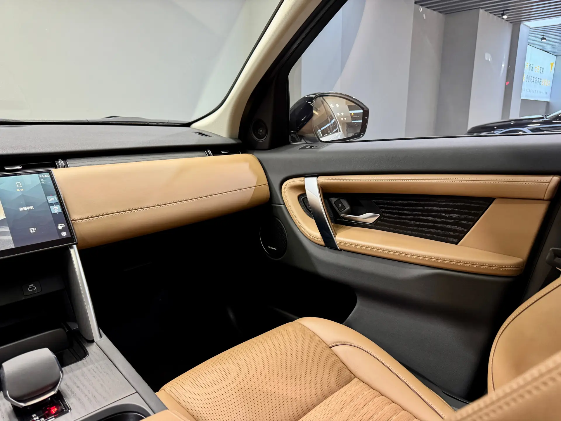 Land Rover Discovery Sport, 2024 23