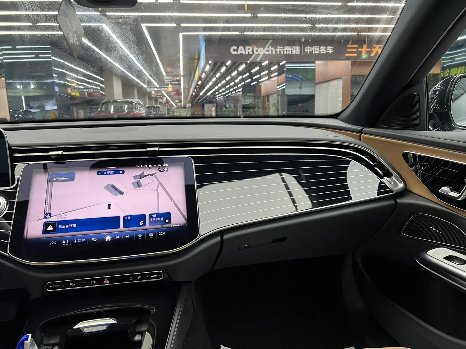 Mercedes-Benz E 260 L, 2025 23