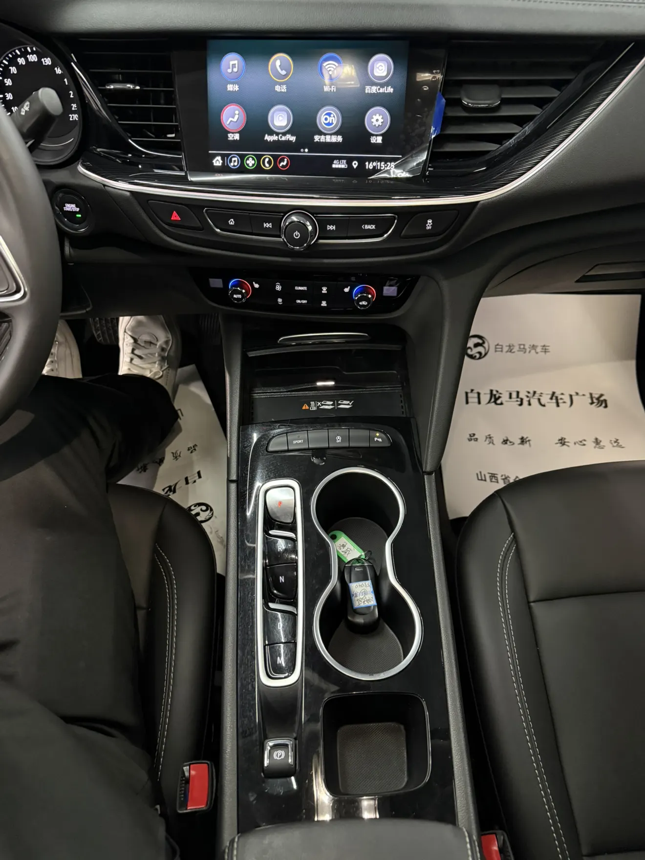 Buick Regal, 2024 8