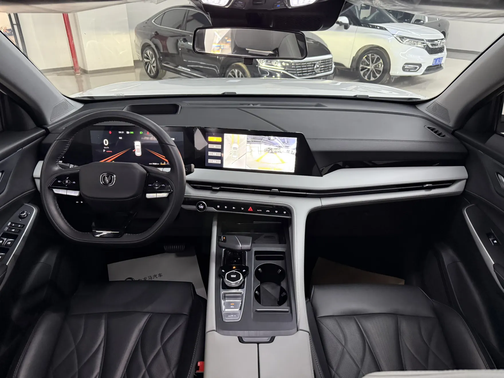 Changan CS75 PLUS, 2024 8
