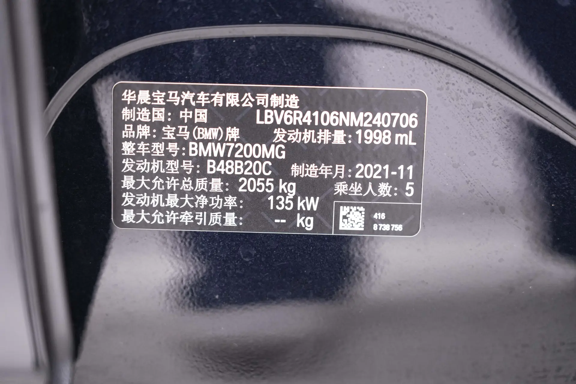 BMW 325Li, 2022 24